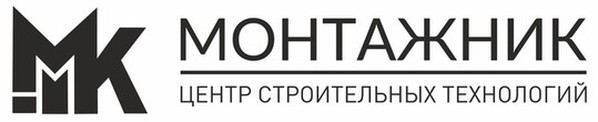 монтажник центр строительных технологий