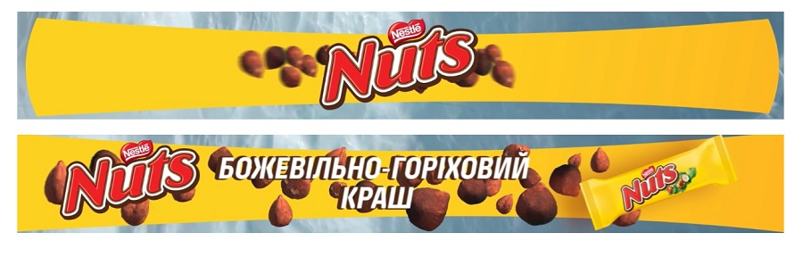 божевільно горіховий краш