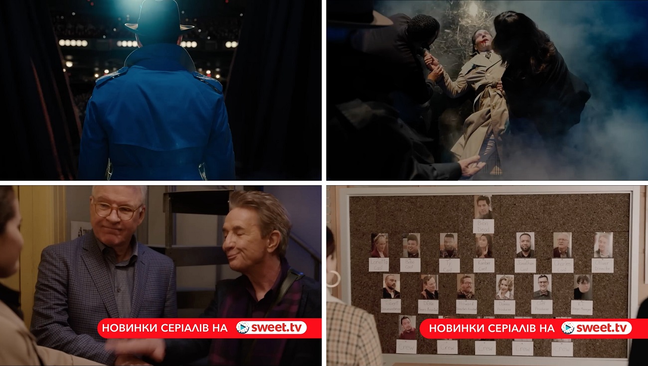 новинки серіалів на sweet.tv»