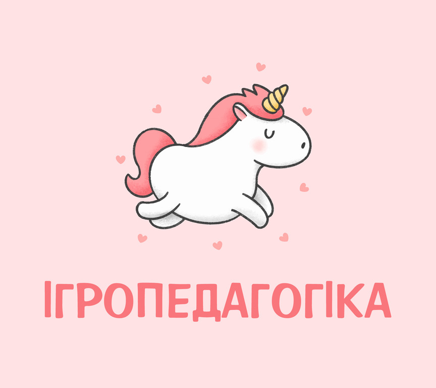 ігропедагогіка