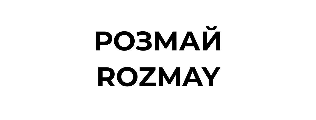 rozmay