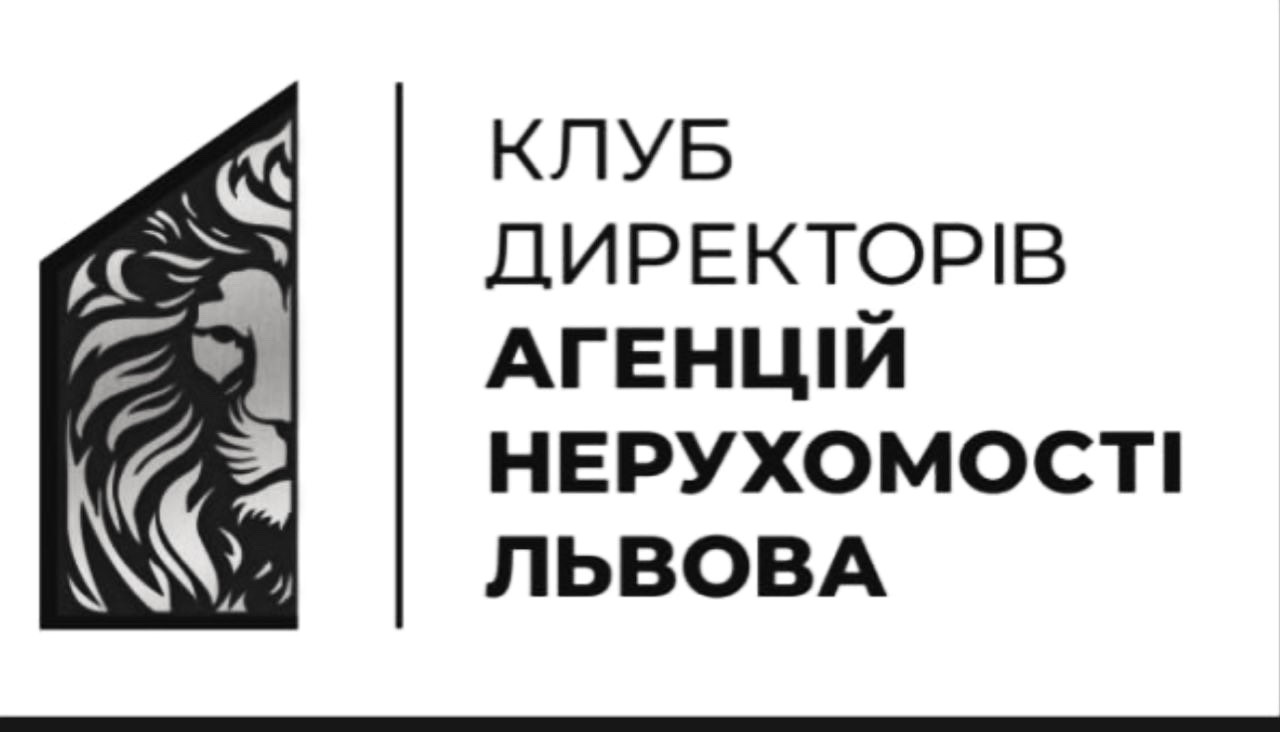 клуб директорів агенцій нерухомості львова