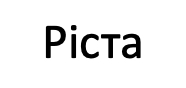 picta