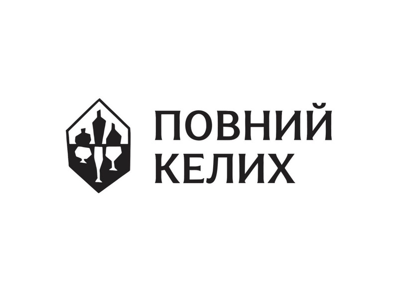 повний келих