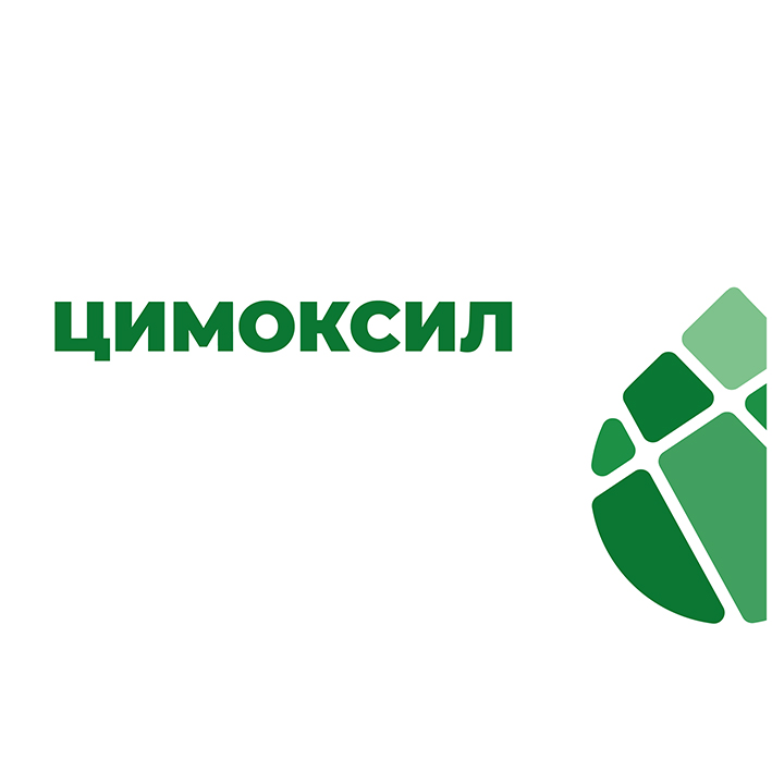 цимоксил