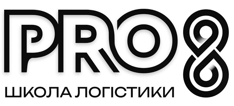 школа логістики
