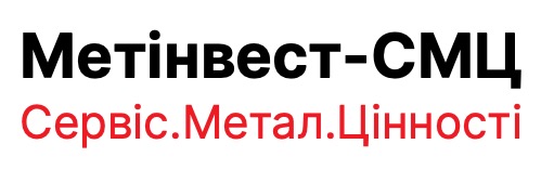 сервіс.метал.цінності