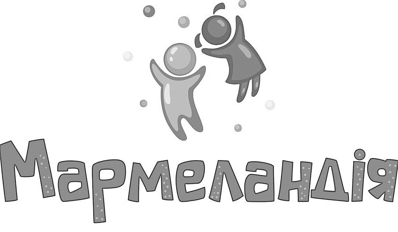 мармеландія