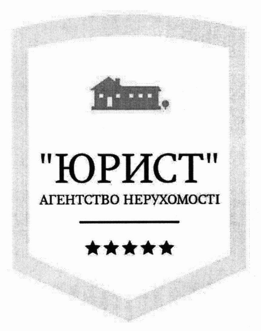 юрист агентство нерухомості