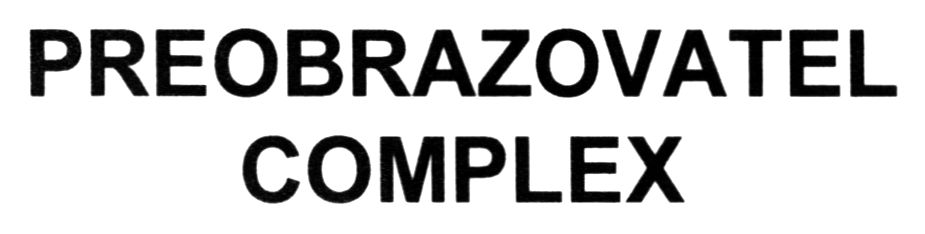 preobrazovatel complex