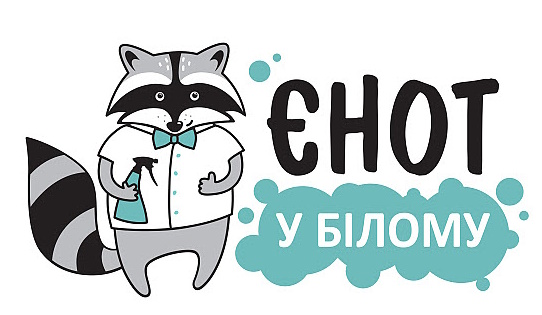 єнот у білому