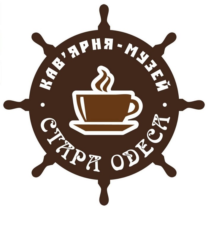 кав’ярня-музей стара одеса