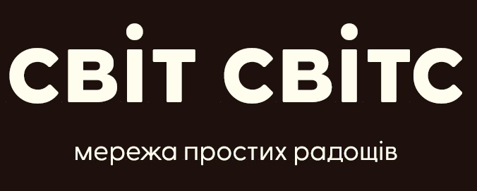 мережа простих радощів