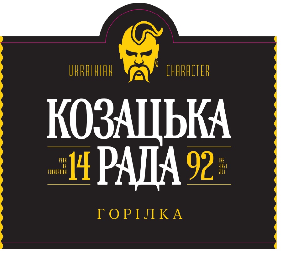 ukrainian character