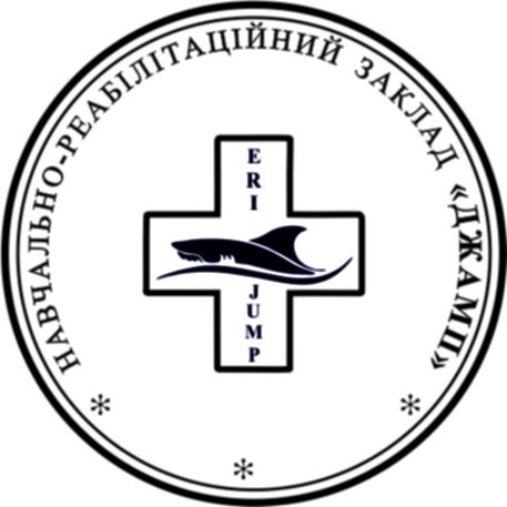 навчально-реабілітаційний заклад джамп