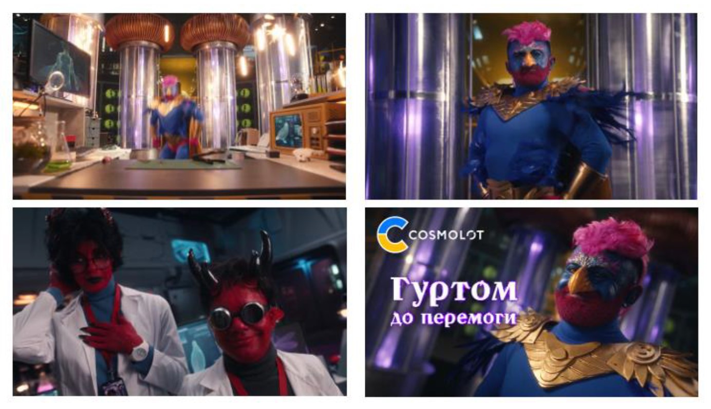 Лого ТМ cosmolot
