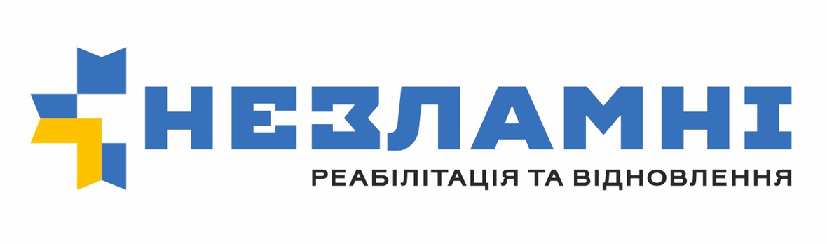реабілітація та відновлення