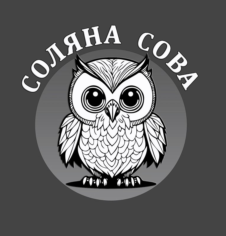 соляна сова