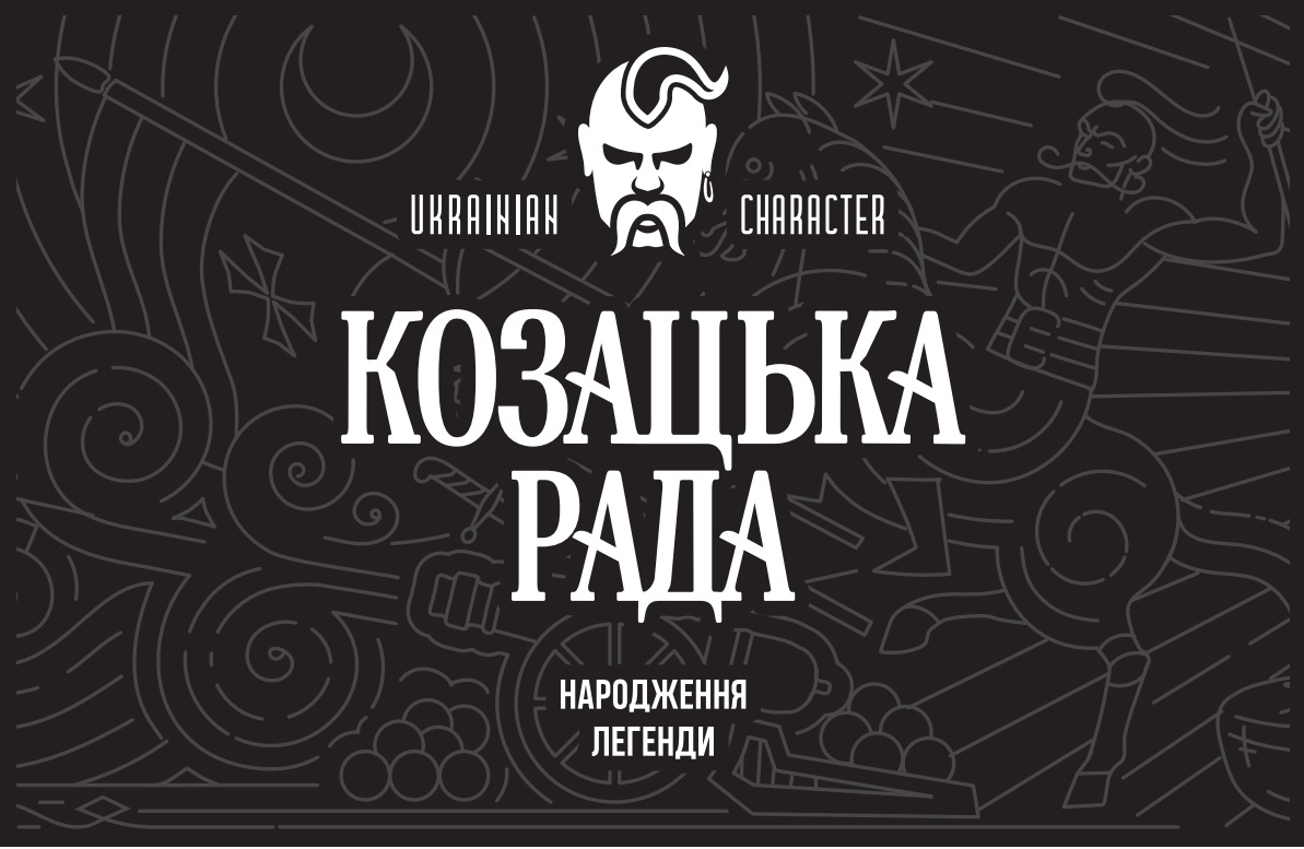 ukrainian character