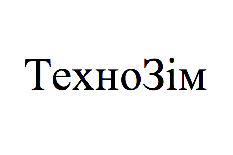 техно зім
