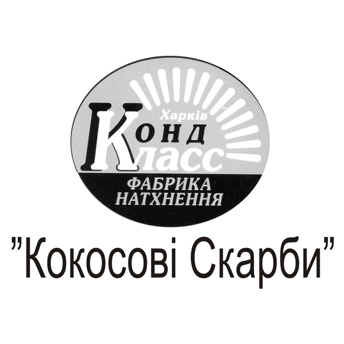фабрика натхнення