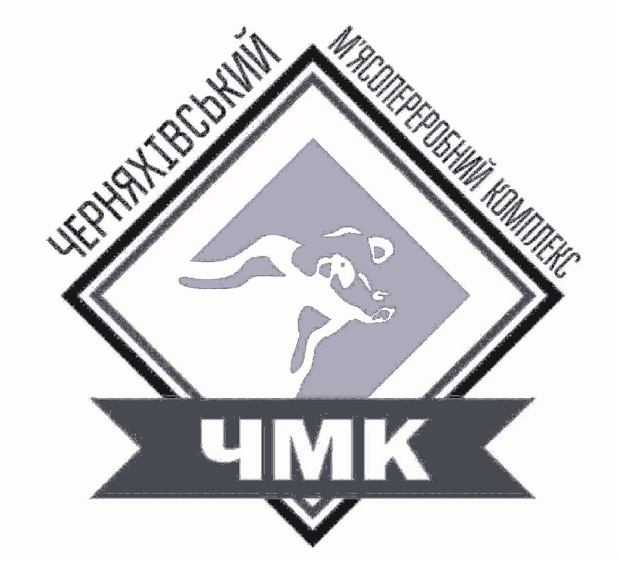 черняхівський м'ясопереобний комплекс
