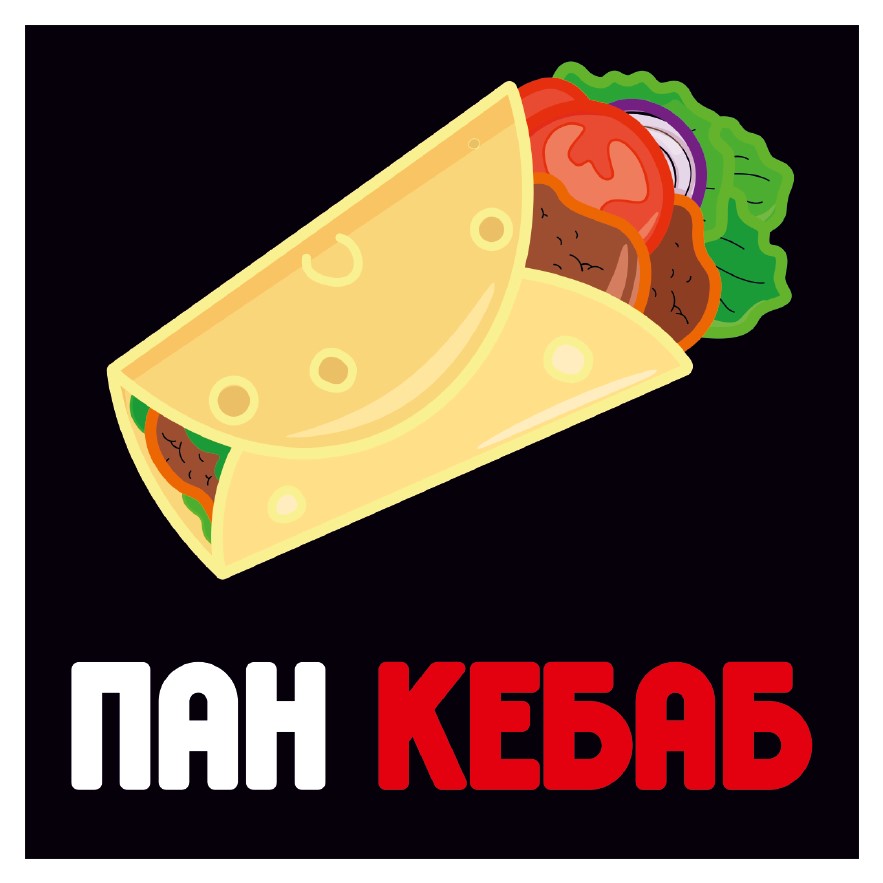 пан кебаб