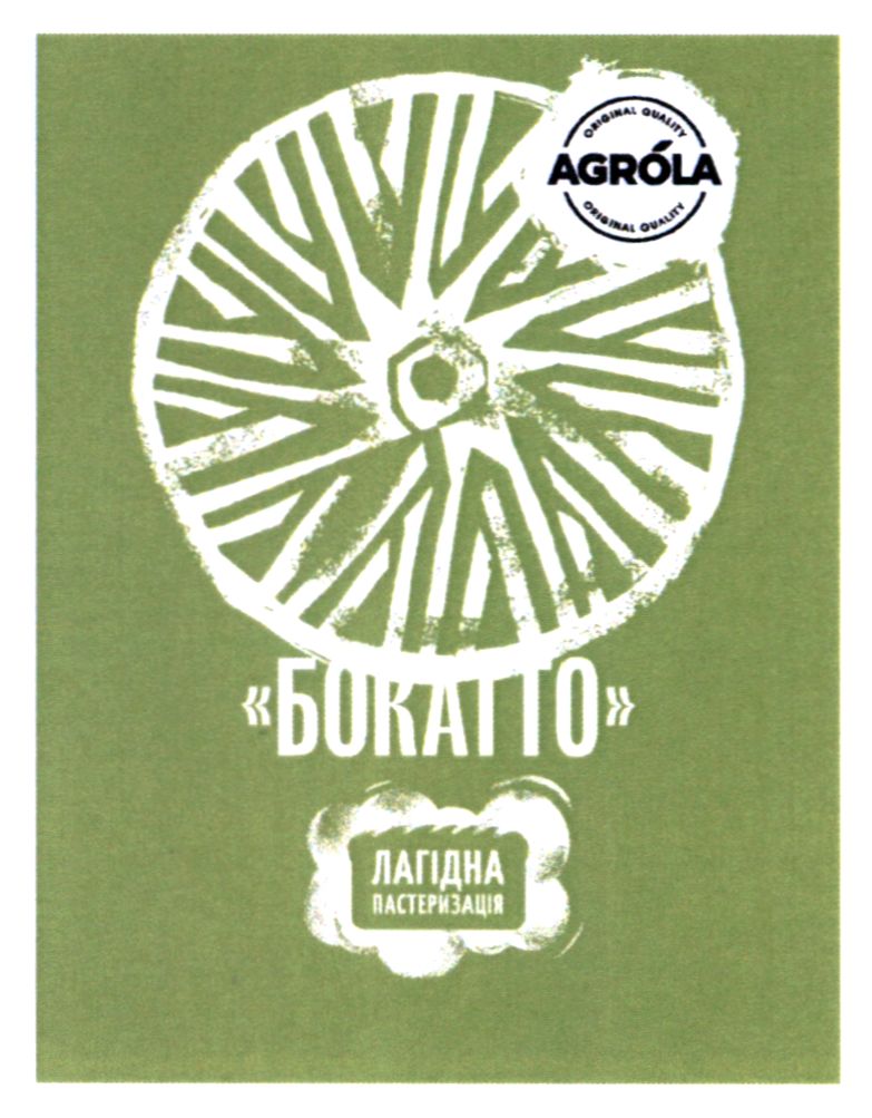 agrola original quality