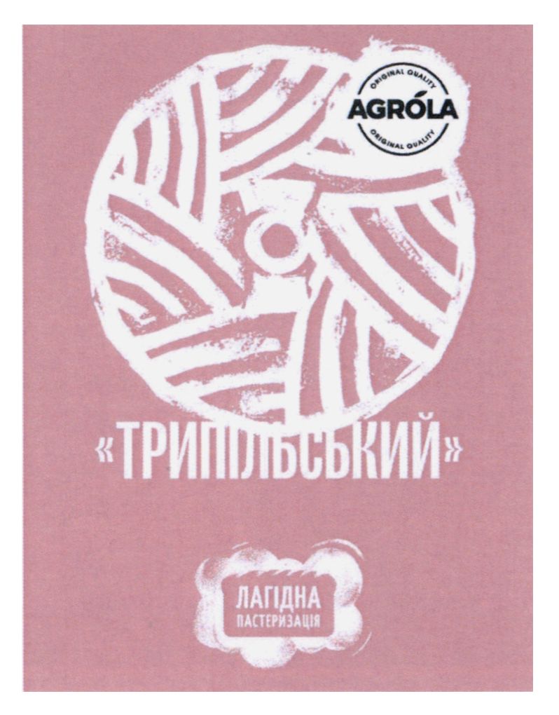 agrola original quality