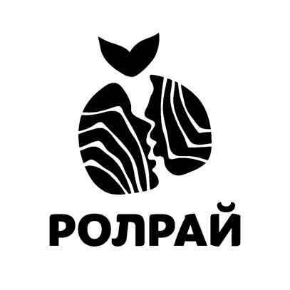 ролрай