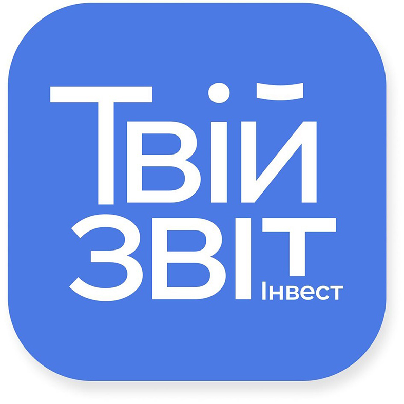 твій звіт інвест