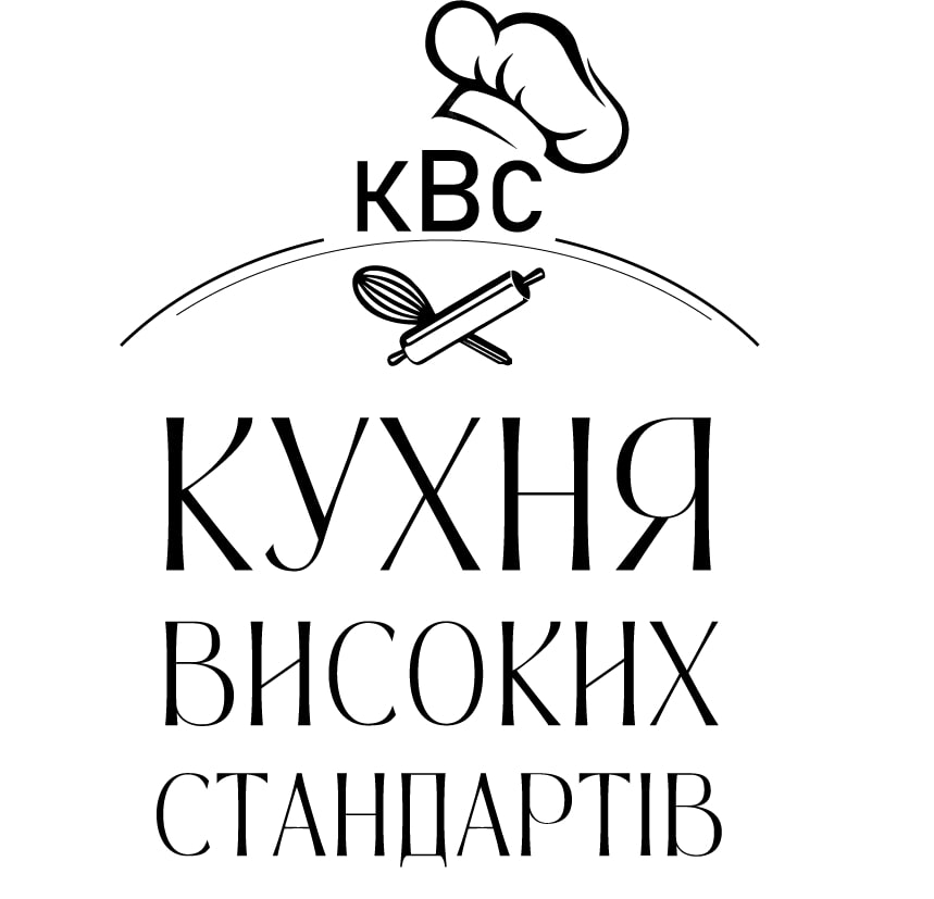 кухня високих стандартів