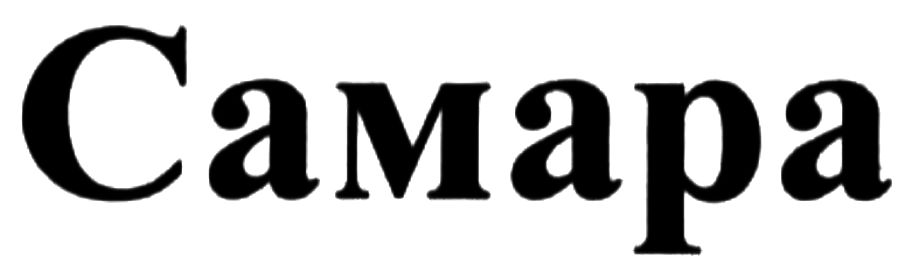 camapa