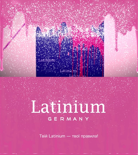 твій latinium-твої правила!