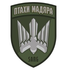 птахи мадяра
