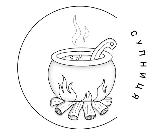 супниця