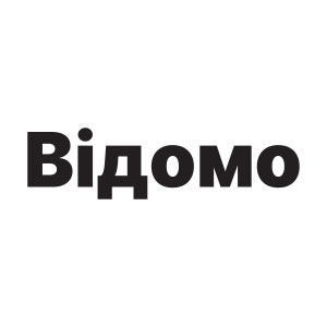 Лого ТМ відомо