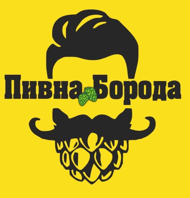 пивна борода