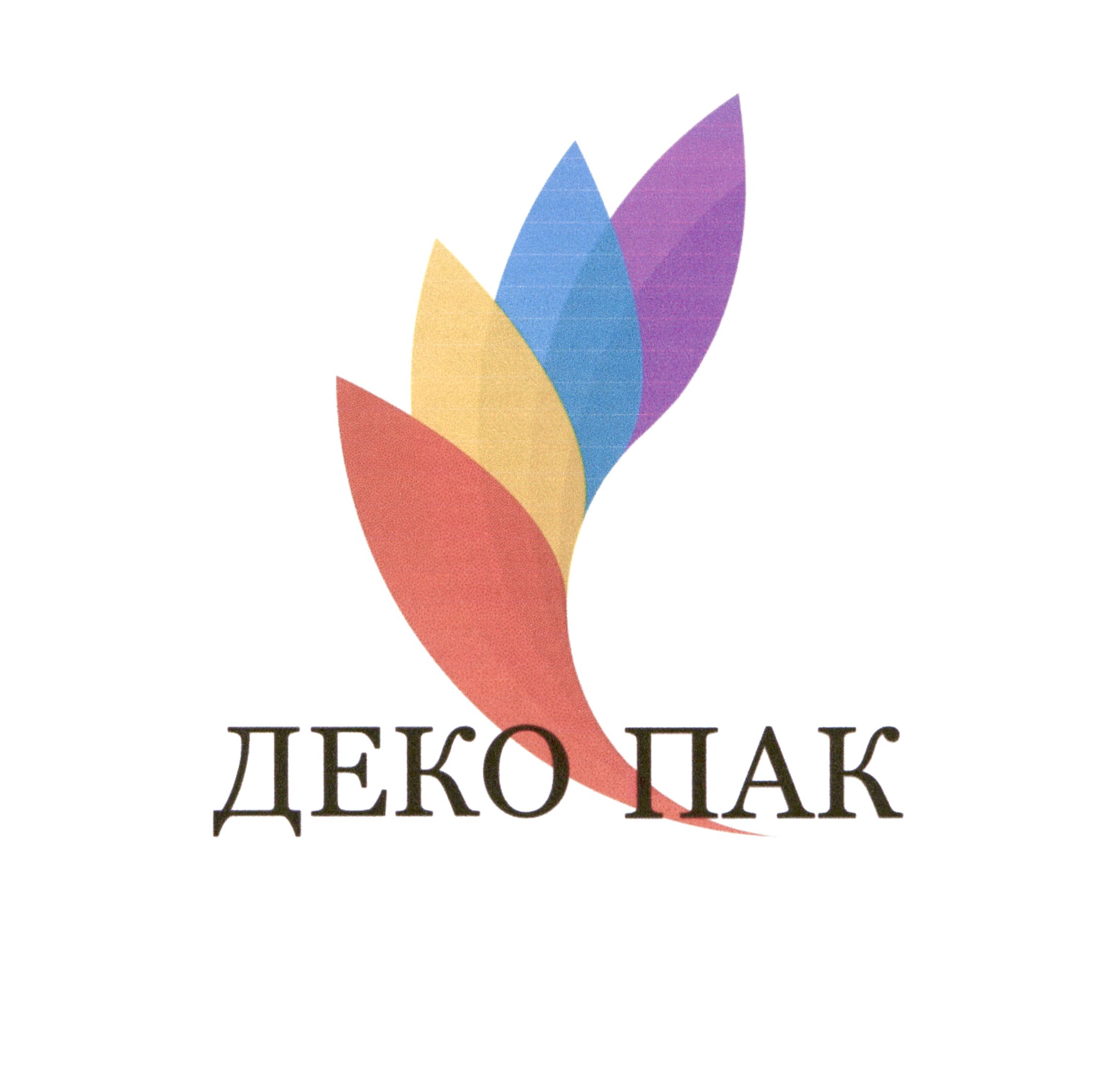 деко пак