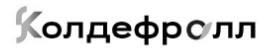 колдефролл