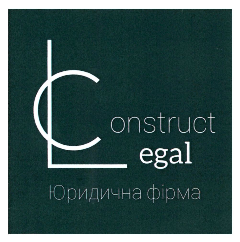 legal construct