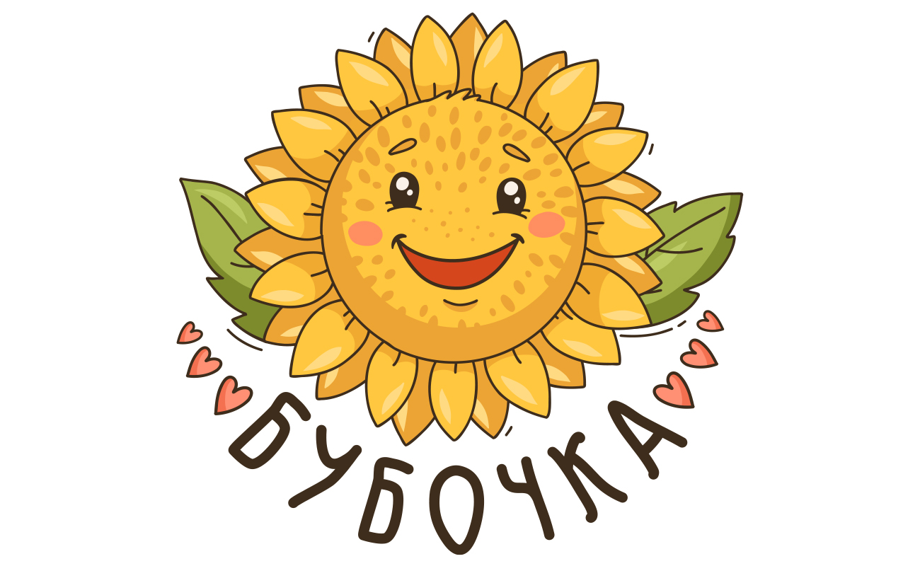 бубочка