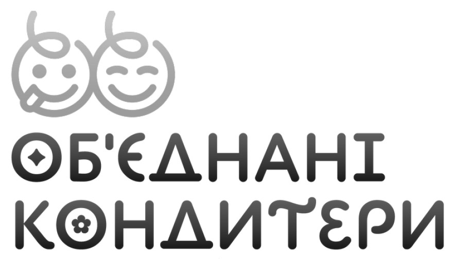 об`єднані кондитери