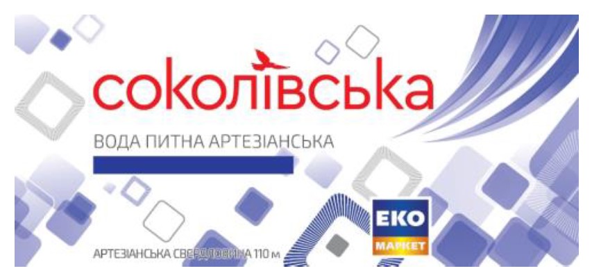 артезіанська свердловина 110м