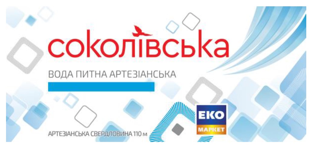 артезіанська свердловина 110м