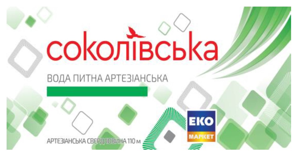 артезіанська свердловина 110м