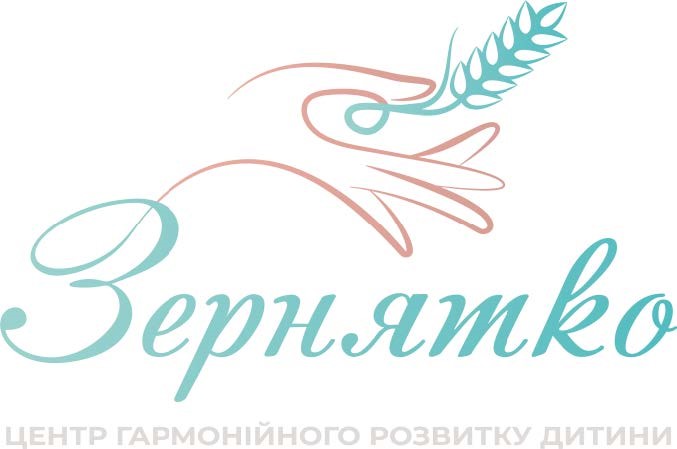 центр гармонійного розвитку дитини