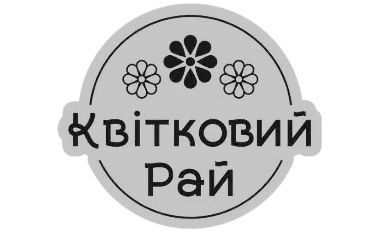 квітковий рай