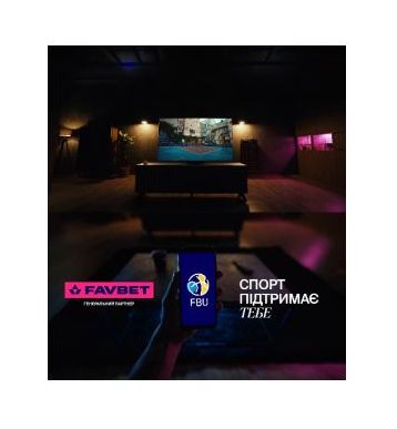спорт підтримає тебе