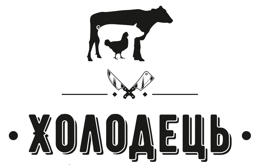 холодець